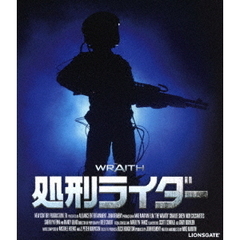 処刑ライダー（Ｂｌｕ－ｒａｙ　Ｄｉｓｃ）