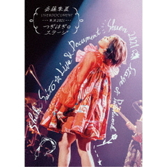 斉藤朱夏／斉藤朱夏 LIVE＆DOCUMENT －朱演2021“つぎはぎのステージ”－ 完全生産限定盤（Ｂｌｕ－ｒａｙ）