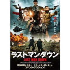 ラスト・マン・ダウン LAST MAN DOWN（ＤＶＤ）