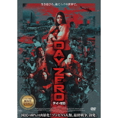 DAY ZERO デイ・ゼロ（ＤＶＤ）