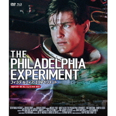 フィラデルフィア・エクスペリメント HDマスター版 BD＆DVD BOX（Ｂｌｕ－ｒａｙ）