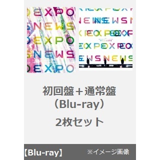 NEWS／NEWS 20th Anniversary LIVE 2023 NEWS EXPO 初回盤＋通常盤