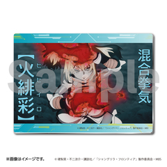 メタルディスプレイ_混合拳気 【火緋彩】(ヒヒイロ)