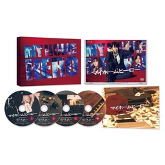 ドラマ マイホームヒーロー DVD-BOX（ＤＶＤ）