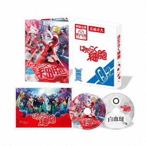 はたらく細胞 Blu-ray 完全生産限定版(Blu-ray) 通販 はたらく細胞 Blu-ray 完全生産限定版(Blu-ray) 通販