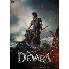 デーヴァラ（ＤＶＤ）