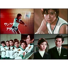 ワン・ツウ アタック！ コレクターズDVD ＜HDリマスター版＞【昭和の名作ライブラリー 第176集】（ＤＶＤ）