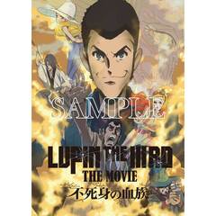LUPIN THE IIIRD THE MOVIE 不死身の血族　限定版（ＤＶＤ）
