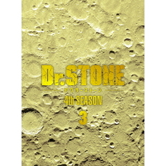 Dr.STONE 4th SEASON Blu-ray BOX 3 初回生産限定版（Ｂｌｕ－ｒａｙ　Ｄｉｓｃ）
