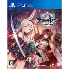 PS4 アズールレーン クロスウェーブ 【セブンネット限定特典：A4クリアファイル付き】