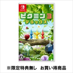 Nintendo Switch ピクミン３ デラックス