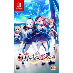 Nintendo Switch　紅月ゆれる恋あかり