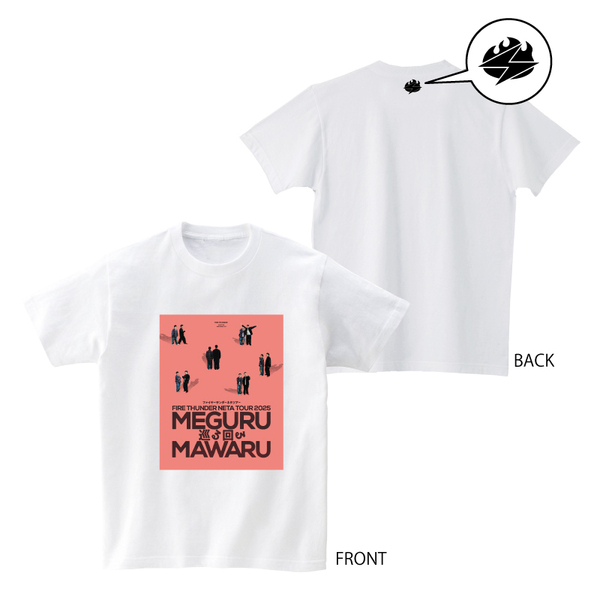 ファイヤーサンダー/「巡る回る」ツアーTシャツ/XXL