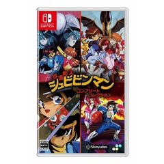 Nintendo Switch　改造町人シュビビンマン コンプリート コレクション
