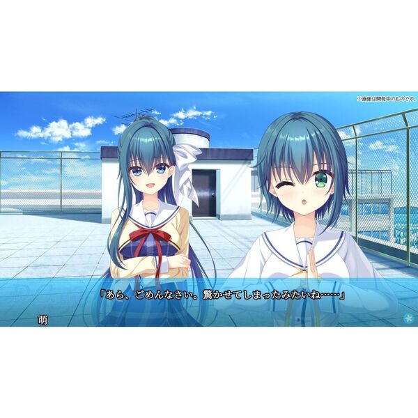Nintendo Switch D.C. Re:tune ～ダ・カーポ～ リチューン 限定