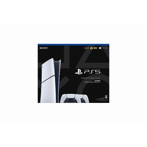 PS5 PlayStation 5 デジタル・エディション 日本語専用 Console