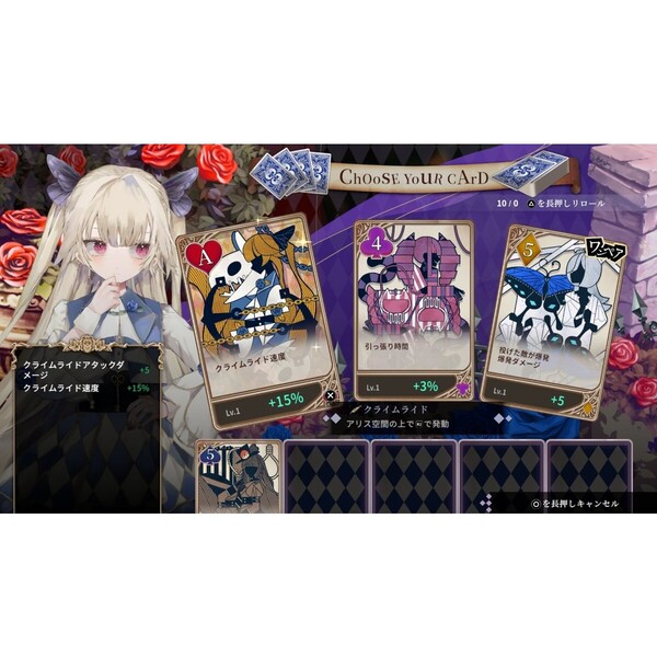 PS5 クライムライト／CRYMELIGHT ティーパーティBOX（お買い得商品