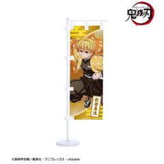 アニメ「鬼滅の刃」 我妻善逸 ミニのぼり（2026年7月下旬以降発売予定）