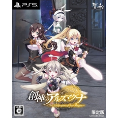 PS5　創神のアルスマグナ限定版