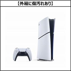 【外箱に傷汚れあり】PS5　PlayStation 5 デジタル・エディション 日本語専用 Console Language: Japanese only