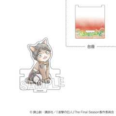 進撃の巨人　調査兵にゃん　ひっかけアクリルスタンド　エレン（2026年10月以降発売予定）