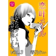 春乃れぃ 著竹中 イラスト 通販 セブンネットショッピング オムニ7