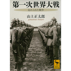 【中古】 日本の十大合戦 歴史を変えた名将の「戦略」/青春出版社/島崎晋 中古】 日本の十大合戦 歴史を変えた名将の「戦略」/青春出版社