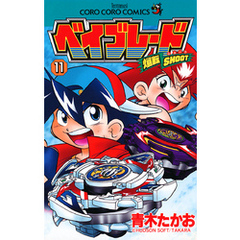 爆転シュートベイブレード１１小学館 通販 セブンネットショッピング オムニ7