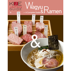 KIJE JAPAN GUIDE vol.10 Wagyu & Ramen - A Complete Guide