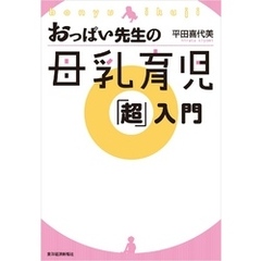 桶谷式 - 通販｜セブンネットショッピング