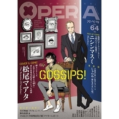 OPERA vol.64