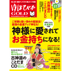 斎藤一人 著田宮陽子 著まさよ 著愛新覚羅ゆうはん 著アン真 著 通販 セブンネットショッピング オムニ7