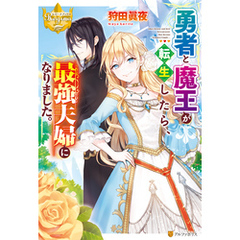 アデルアルファポリス 通販 セブンネットショッピング オムニ7