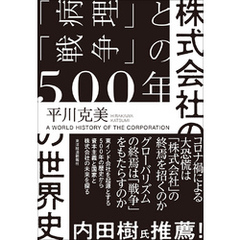 【中古】 中世イタリア複式簿記生成史/白桃書房/橋本寿哉