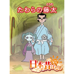 湖川友謙 - 通販|セブンネットショッピング 湖川友謙 - 通販|セブンネットショッピング