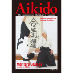 Aikido，the Contemporary Martial Art of Harmony Training Methods and Spiritual Teachings (English tra