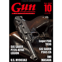 月刊Gun Professionals2024年10月号