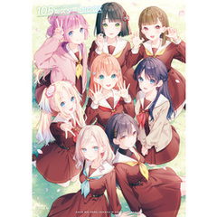 Link！Like！ラブライブ！105期スタートBOOK