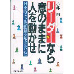 経営戦略・会社経営 - 通販｜セブンネットショッピング