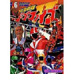 救急戦隊ゴーゴーファイブ　　　６