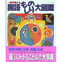 ゆうきゆう ゆうきゆうの検索結果 - 通販｜セブンネットショッピング