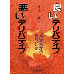 金融一般 - 通販｜セブンネットショッピング