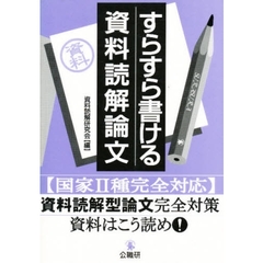本・コミック - 通販｜セブンネットショッピング