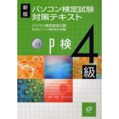 たな／え・ぶん たな／え・ぶんの検索結果 - 通販｜セブンネット