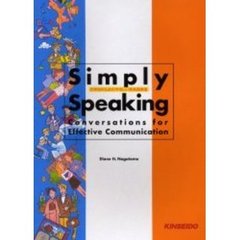 Simply speaking―大学生のためのやさしい英会話教室