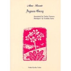 ＡＧＮＥＳ　ＧＲＥＹ