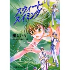 小学2年生本 小学2年生本の検索結果 - 通販｜セブンネットショッピング