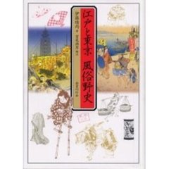 伊藤晴雨/著 - 通販|セブンネットショッピング 伊藤晴雨/著 - 通販|セブンネットショッピング