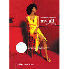 小柳ゆき「ｍｙ　ａｌｌ…」　ピアノ弾き語り