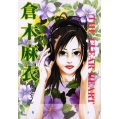 倉木麻衣　ＴＨＥ　ＣＬＥＡＲ　ＨＥＡＲＴ